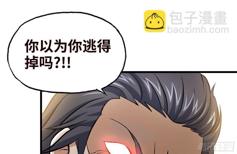 97- 失控