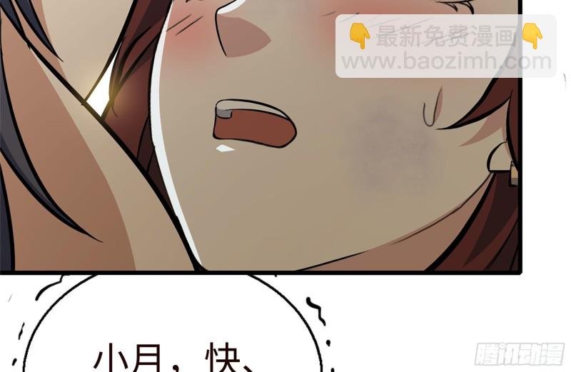 97- 失控