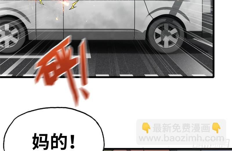 97- 失控