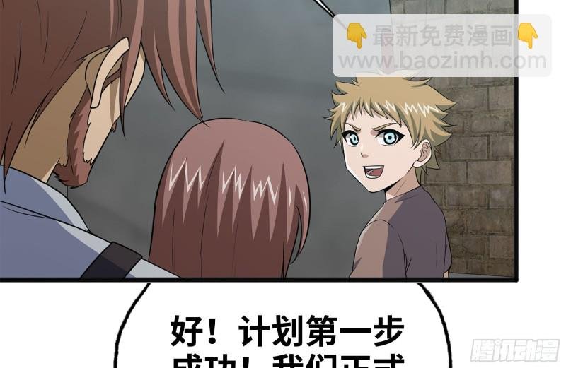 98-失控