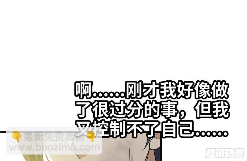 98-失控