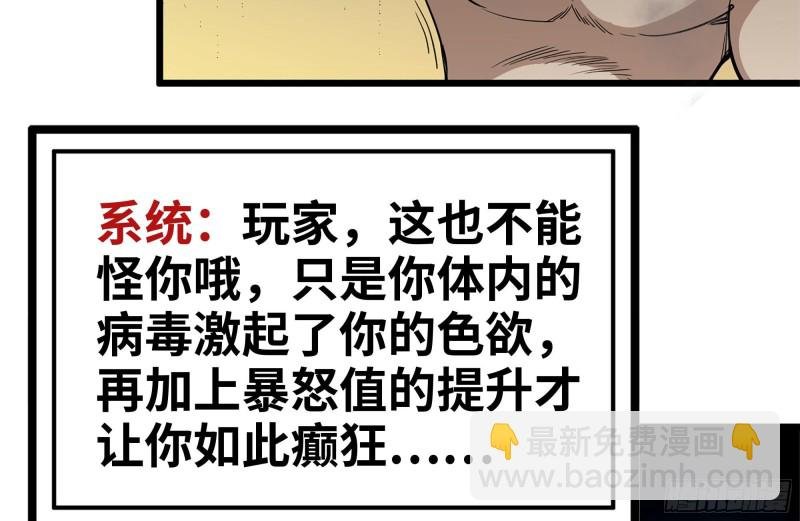 98-失控