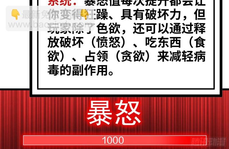 98-失控