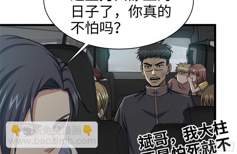 99-造反金爷？