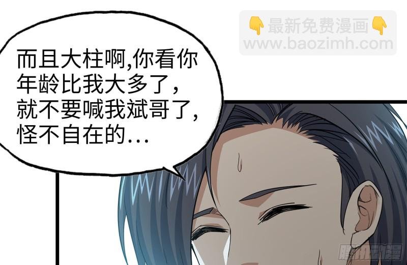 99-造反金爷？