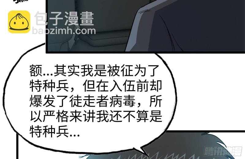 99-造反金爷？