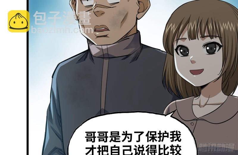 99-造反金爷？