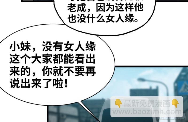 99-造反金爷？