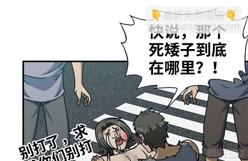 99-造反金爷？