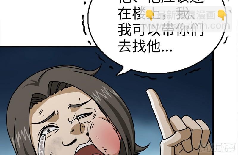 99-造反金爷？