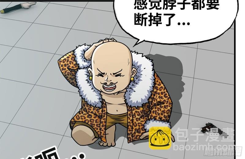 99-造反金爷？