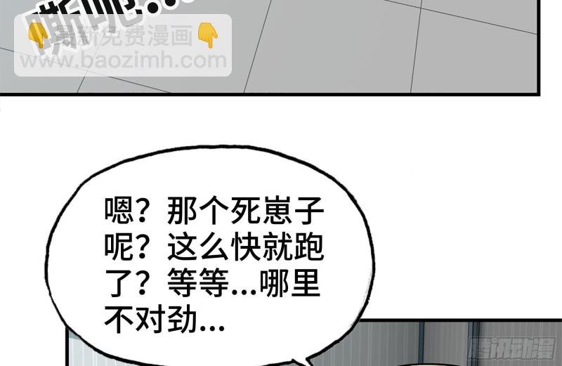 99-造反金爷？