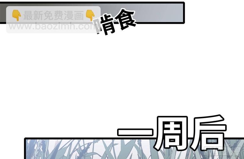 100-新尸王出现？