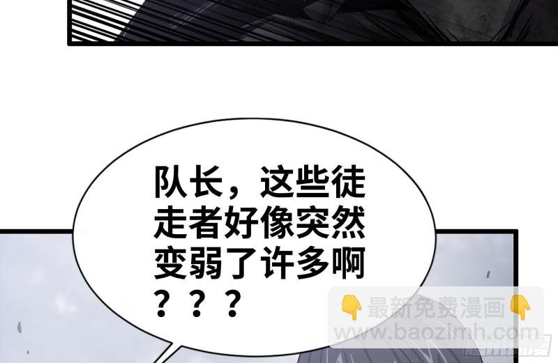 101-未知的恐惧