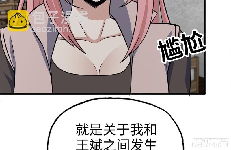 102-艳福不浅