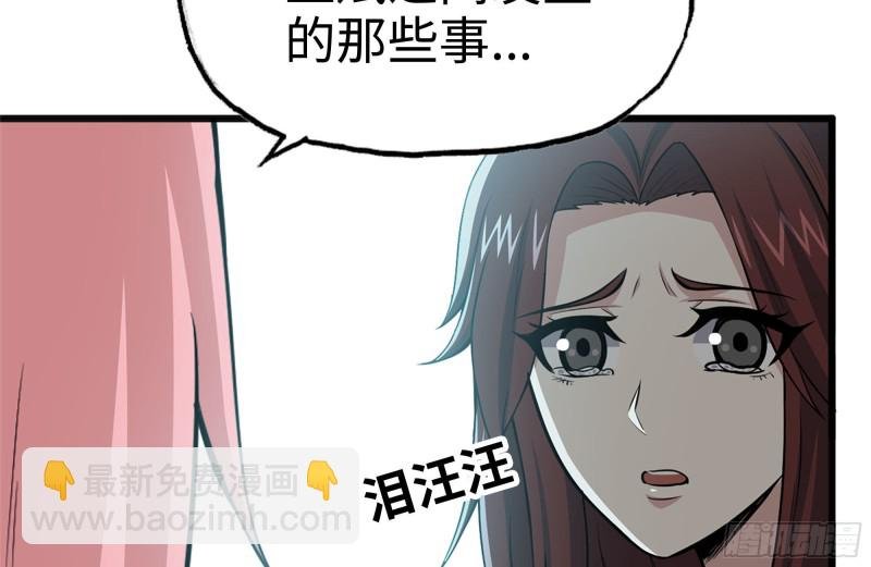102-艳福不浅