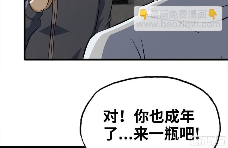 102-艳福不浅