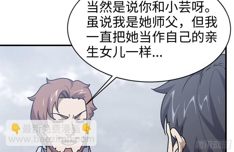 103-苗警官的心意