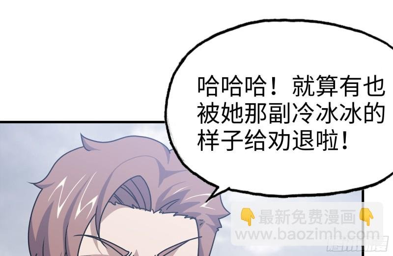 103-苗警官的心意