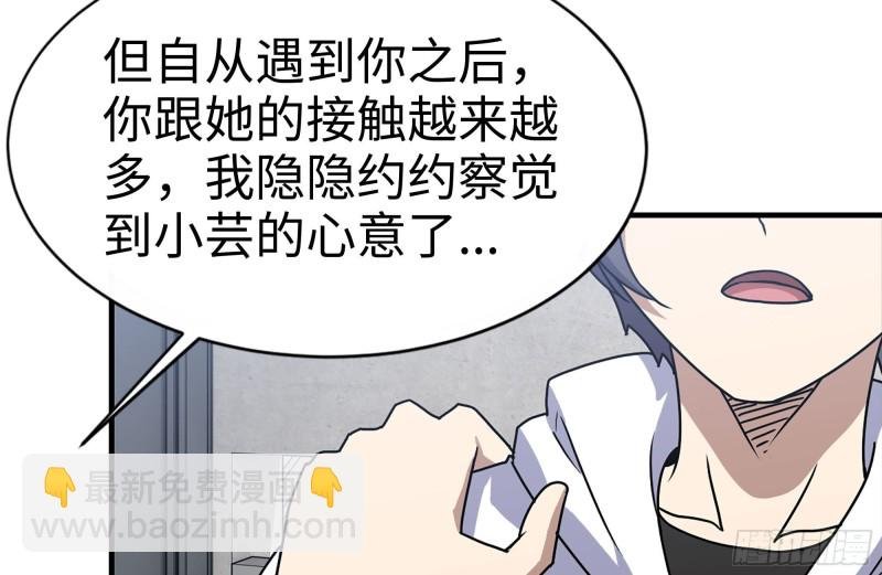 103-苗警官的心意