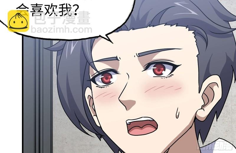 103-苗警官的心意