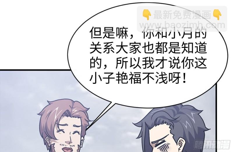 103-苗警官的心意