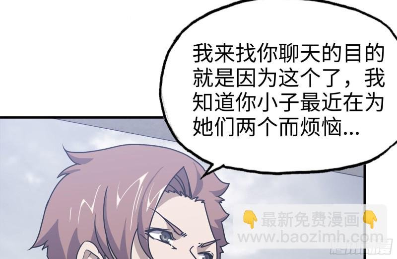 103-苗警官的心意