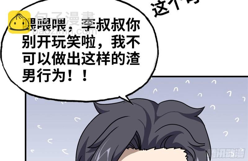 103-苗警官的心意