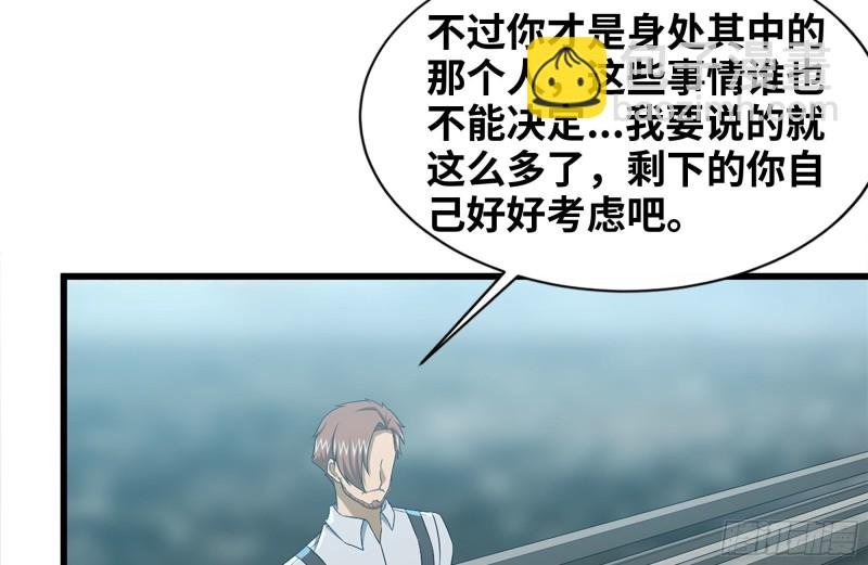 103-苗警官的心意