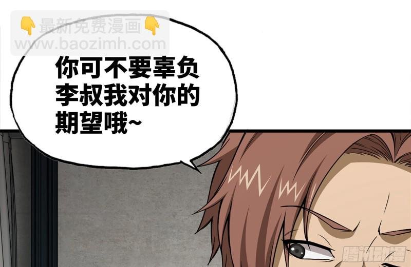 103-苗警官的心意