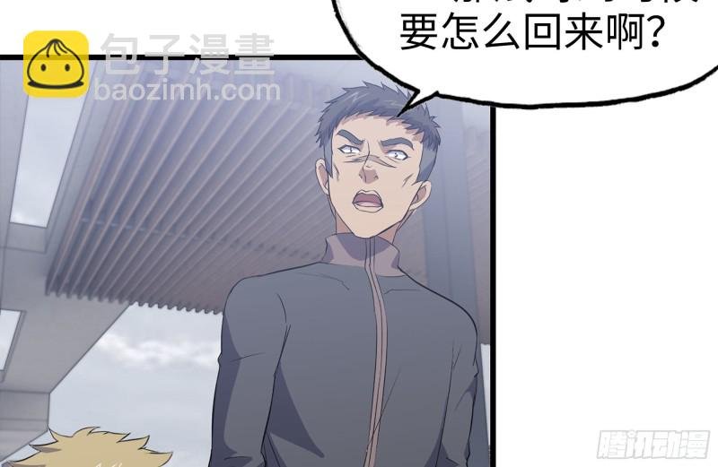 104-富二代的邀请