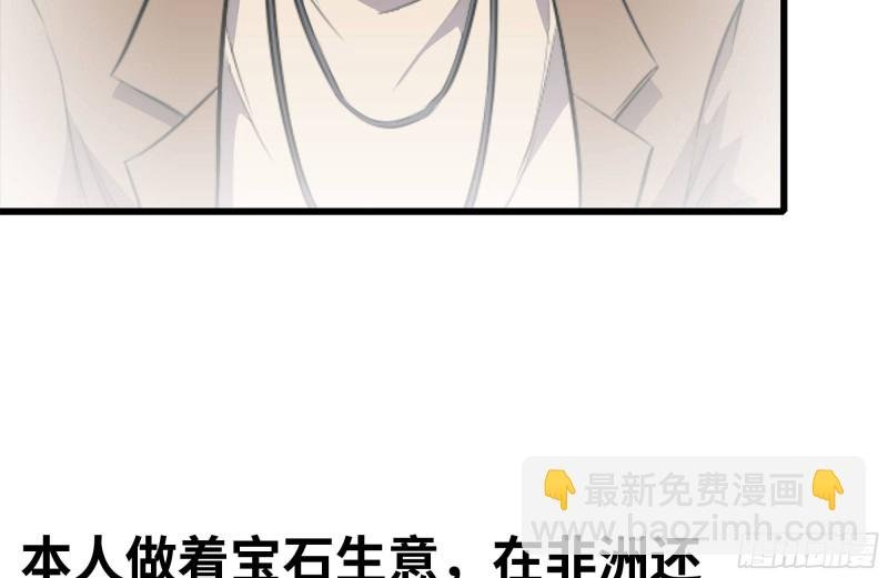 104-富二代的邀请