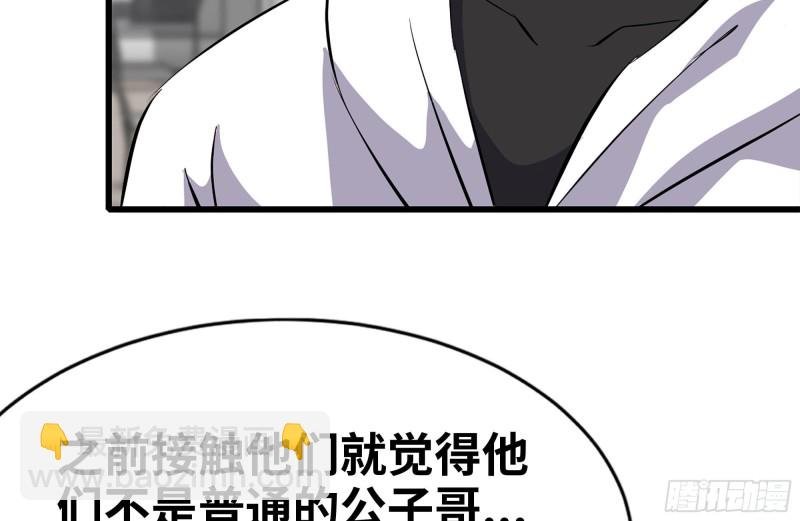 104-富二代的邀请