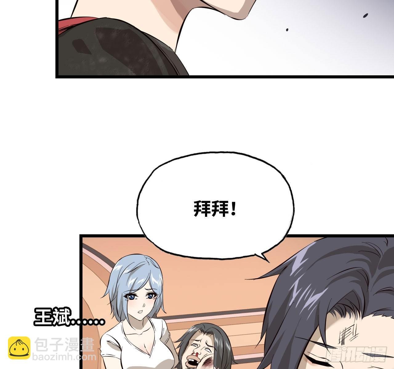 09- 新的旅程