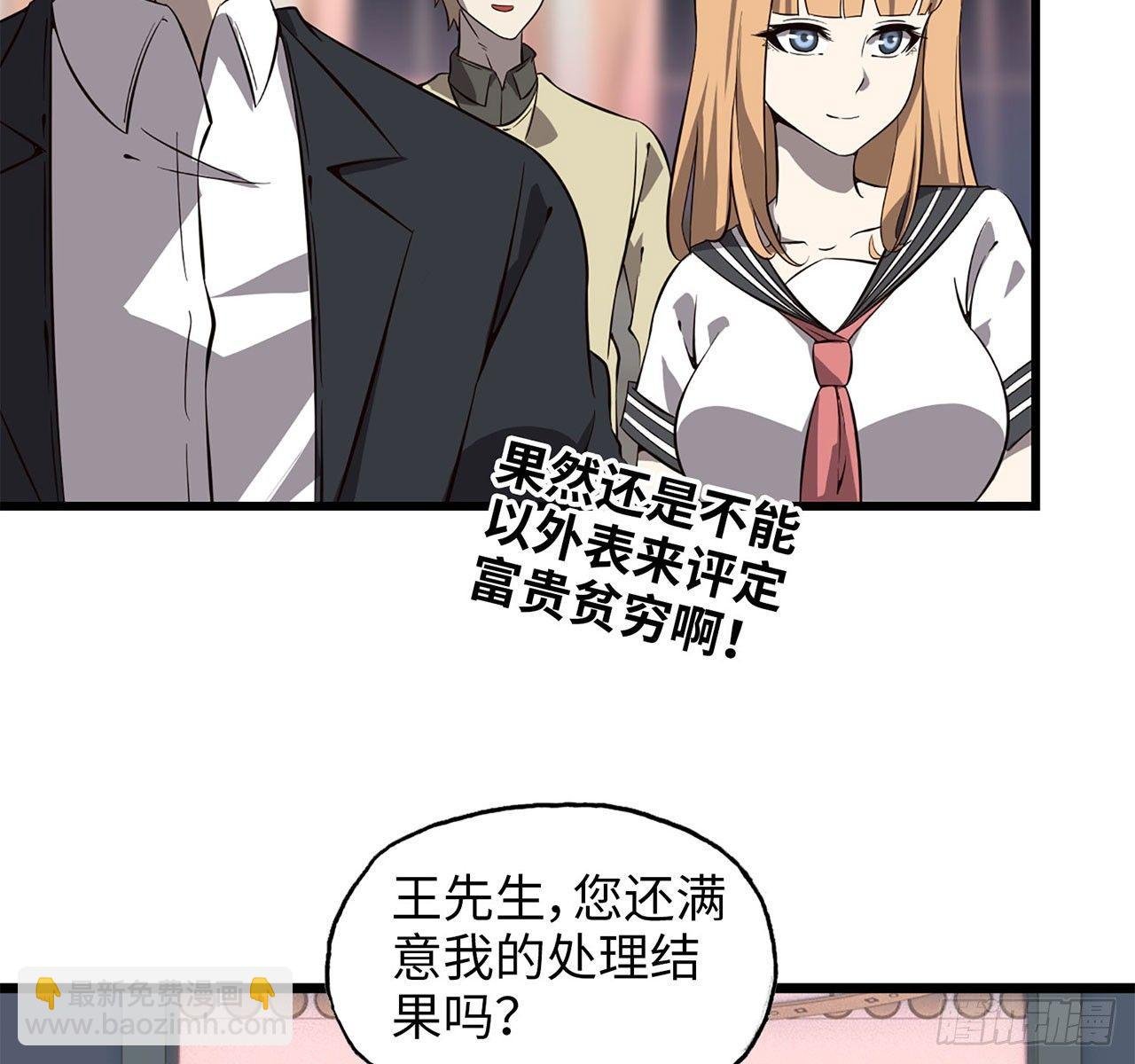 09- 新的旅程