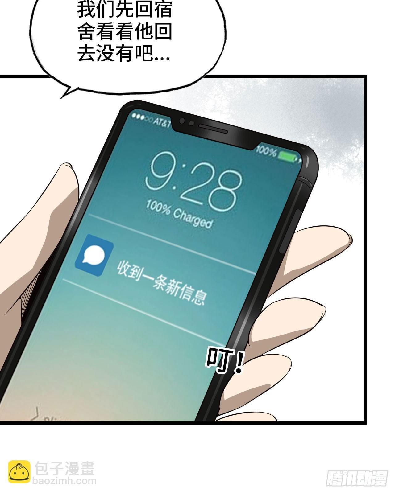09- 新的旅程