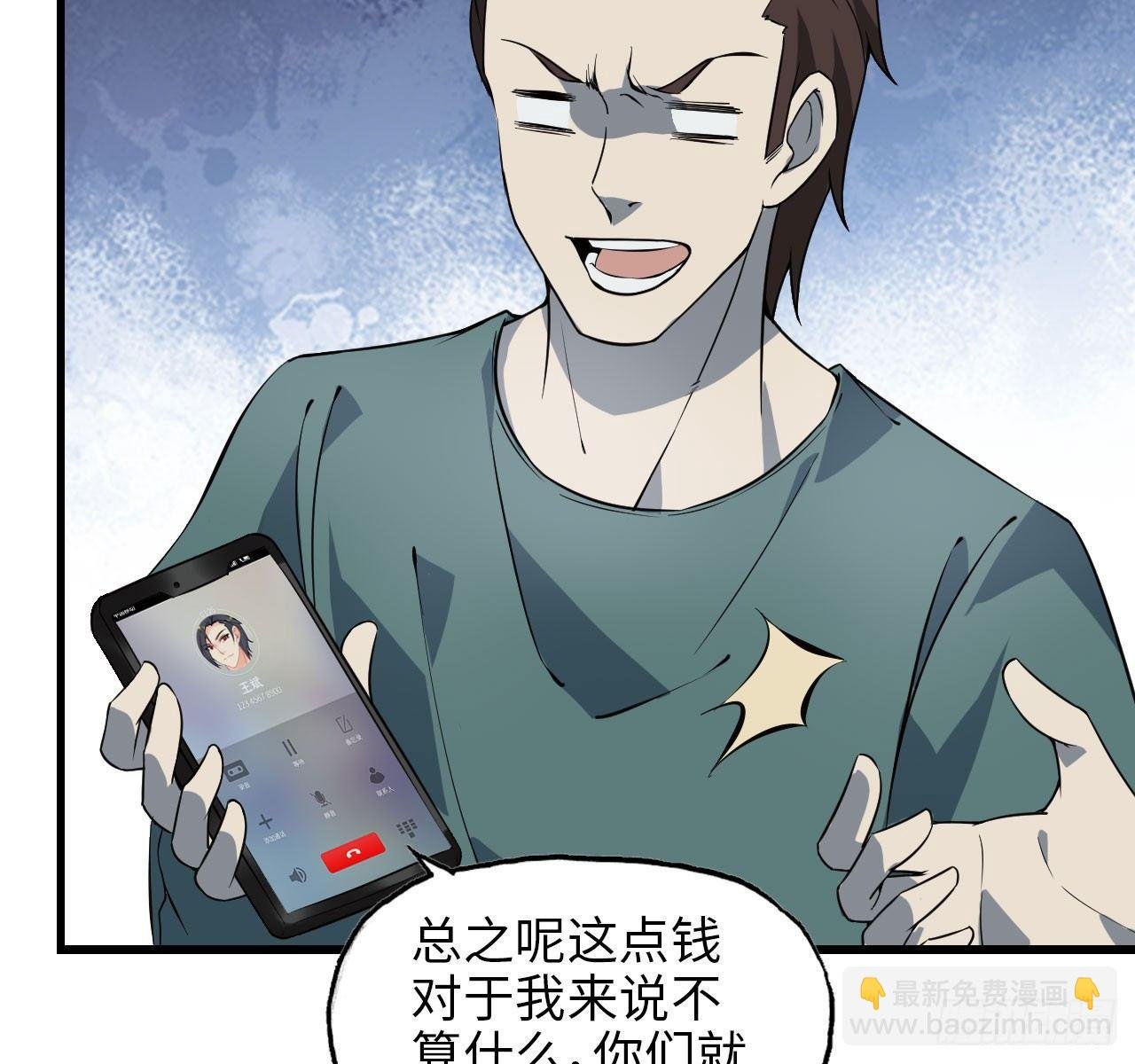 09- 新的旅程