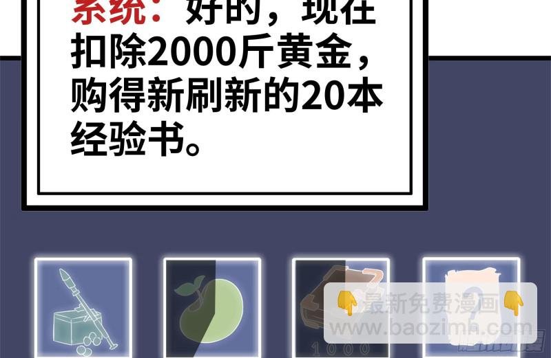 106-开挂枪击