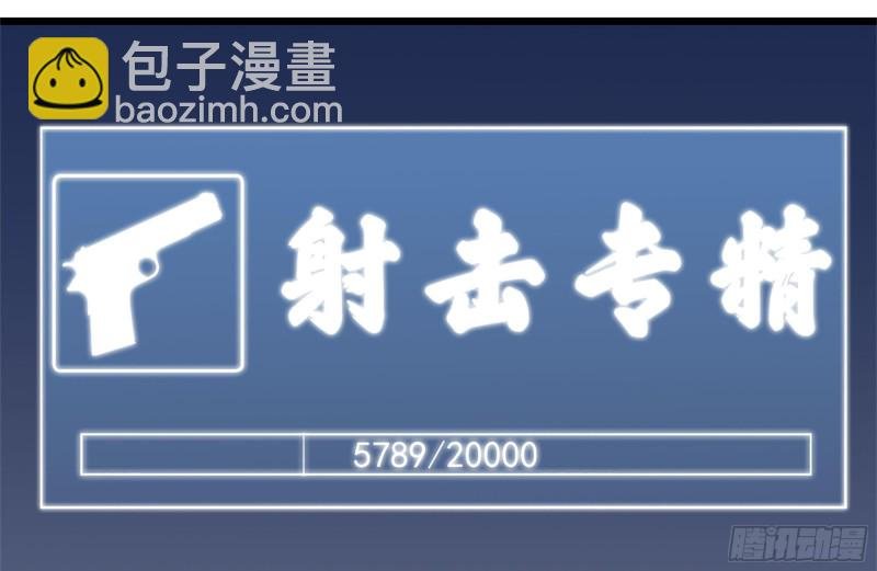 106-开挂枪击