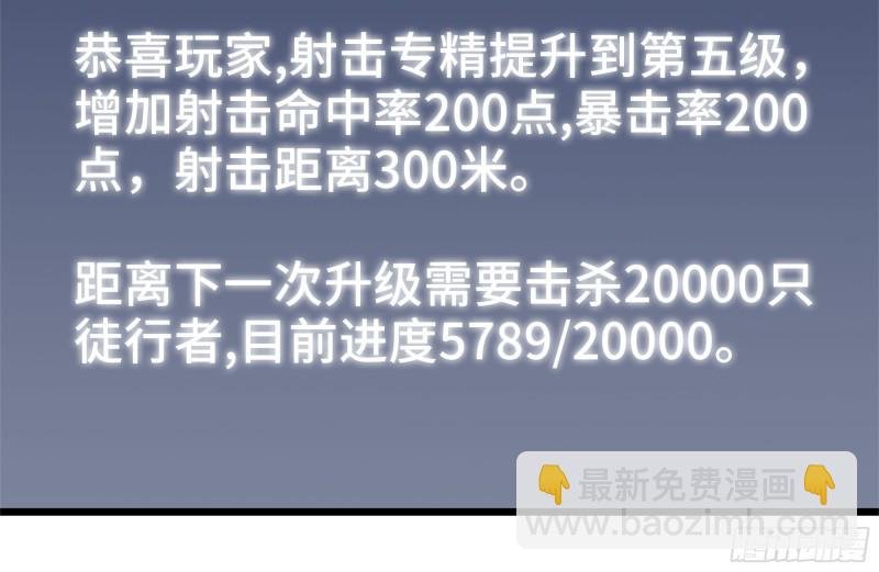 106-开挂枪击