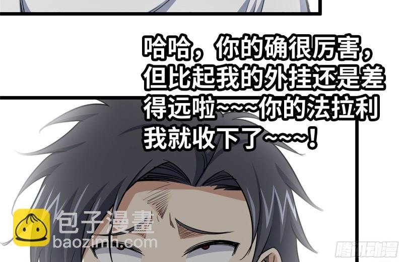 106-开挂枪击