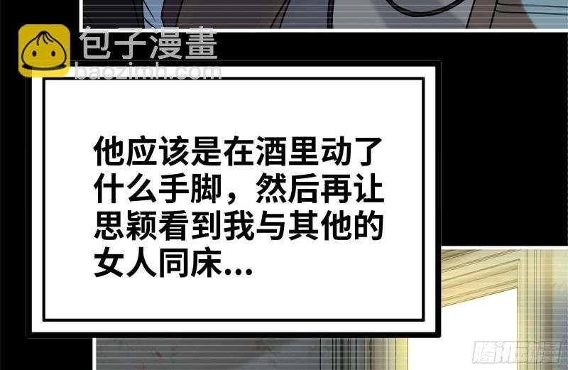 107-欲望再起