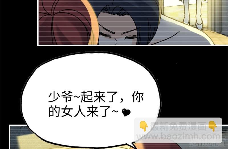 107-欲望再起