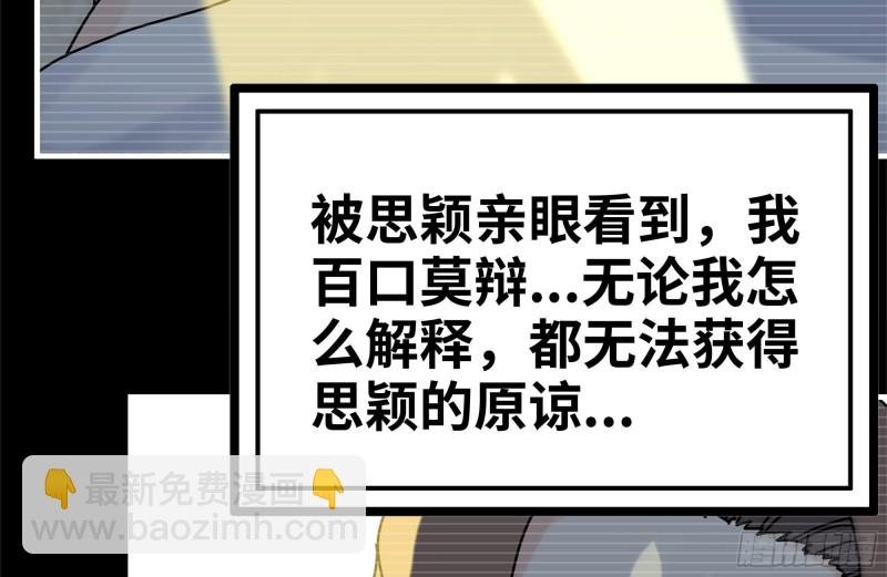 107-欲望再起