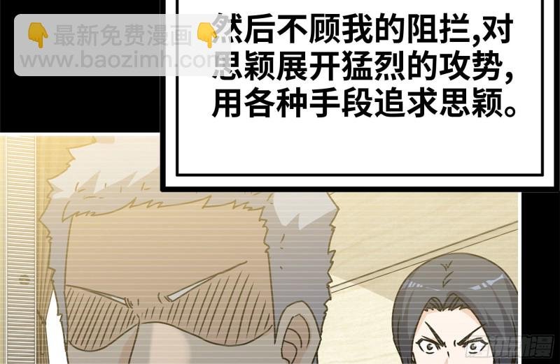 107-欲望再起