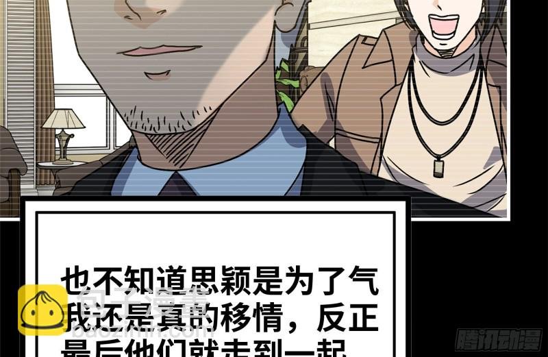 107-欲望再起