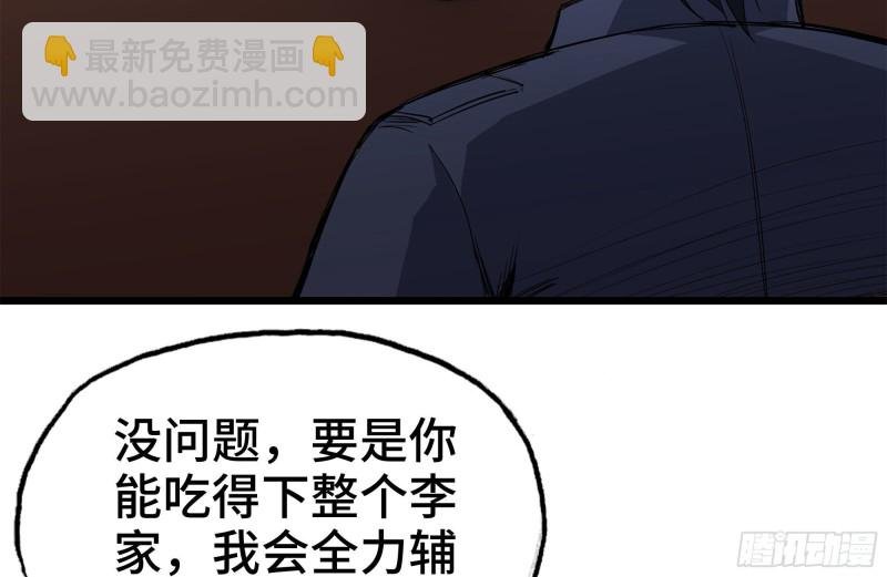 108-诱惑