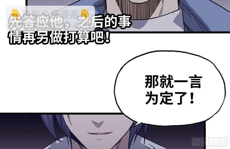 108-诱惑