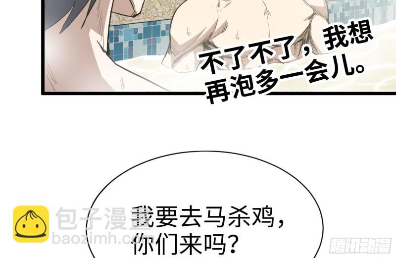 108-诱惑