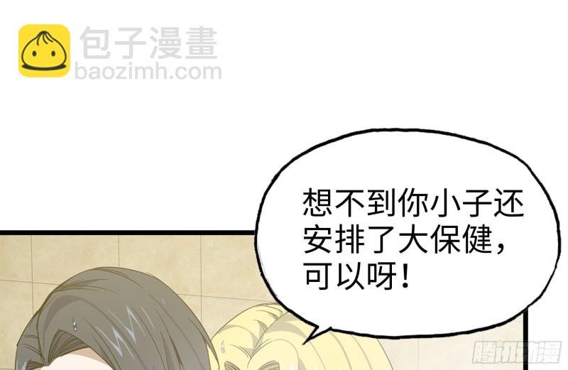 108-诱惑